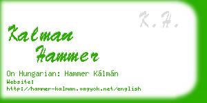 kalman hammer business card